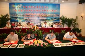 國家科研項目合作會