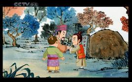 有書生旅次宋州 有書生旅次宋州