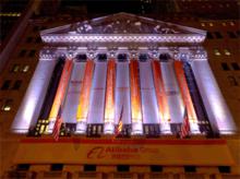 阿里巴巴集團於紐約證券交易所上市