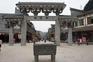 郪江三鎮 郪江三鎮