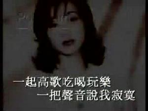 《最後的纏綿》