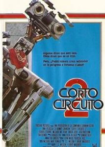 霹靂五號2 霹靂五號2