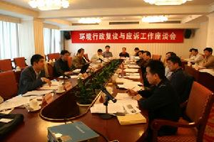 http://news.xinhuanet.com/environment/2009-02/25/content_10892078.htm