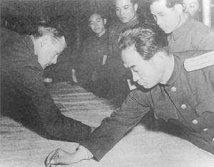 1951年11月27日 1951年11月27日