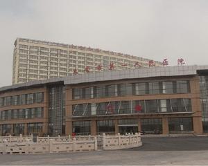 太倉市第一人民醫院 太倉市第一人民醫院