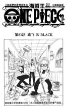 克比海軍奮鬥記