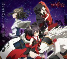 Chaos Dragon 赤龍戰役