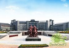 襄樊學院附屬中學 襄樊學院附屬中學