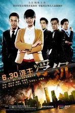 新麗傳媒股份有限公司