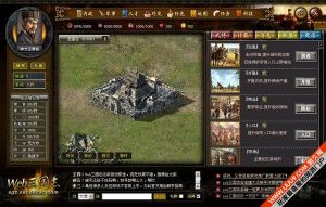 《web三國志》