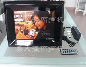 美人蕉相框音響