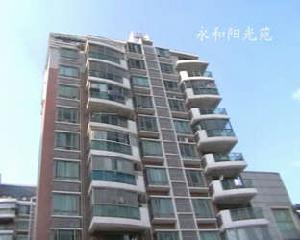 永和陽光苑 永和陽光苑