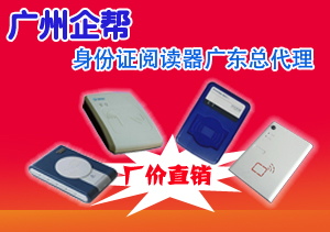 廣州企幫網路技術有限公司 廣州企幫網路技術有限公司