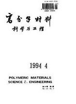 高分子材料與工程