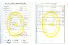 荷蘭乳牛中老年配方奶粉