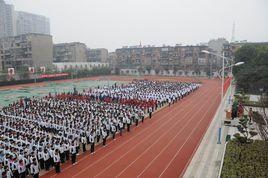 襄陽致遠中學 襄陽致遠中學