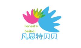 成都凡思特貝貝教育科技有限公司 成都凡思特貝貝教育科技有限公司