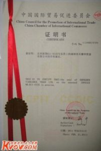 領事發票 領事發票