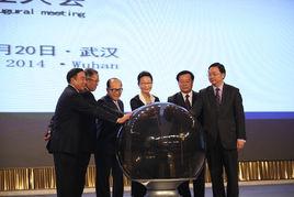 長江國際商會 長江國際商會