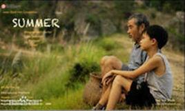 五月的夏天 五月的夏天