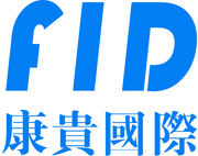 康貴國際移民 康貴國際移民