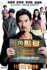 餵雞[相關電影]