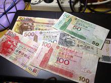 部分流通的港幣鈔票