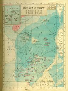 （圖）南中國海