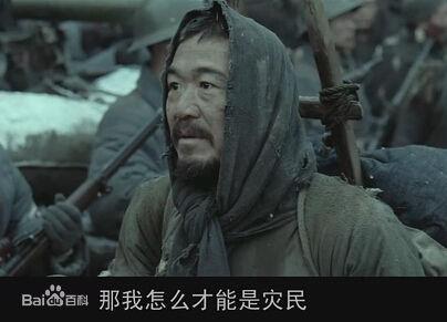 一九四二劇情截圖