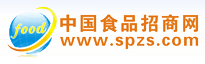 中國食品招商網，天天都是糖酒會！