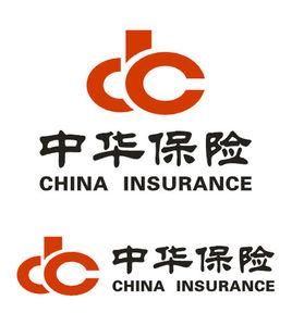 中華保險 中華保險