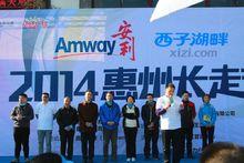 羅玉通參加活動