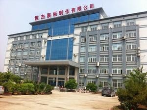 臨沂世傑手機櫃檯製作有限公司辦公大樓