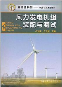 新能源系列 新能源系列