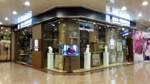 郝重海藝術空間 郝重海藝術空間