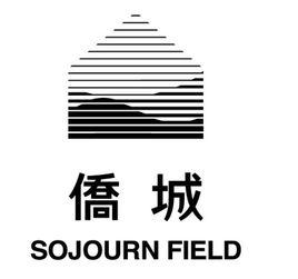 深圳僑城 深圳僑城