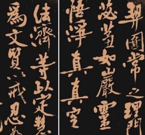 次韻幾復和答所寄 次韻幾復和答所寄