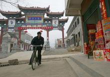 陝西省商洛市商南縣白浪鎮(圖2)