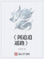 《劍道逍遙路》 《劍道逍遙路》