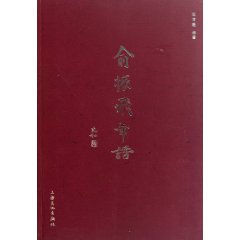 俞振飛年譜 俞振飛年譜