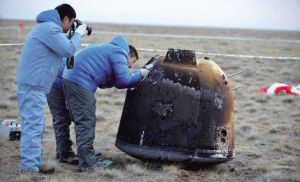 嫦娥5T1在內蒙古四子王旗預訂區域著陸