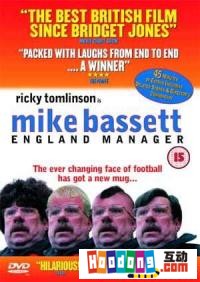 《英國世界盃之夢》 《英國世界盃之夢》