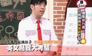 （圖）黃金B段班