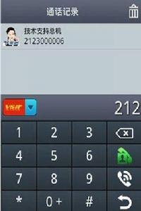 VSir千里眼 VSir千里眼