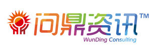 問鼎資訊 問鼎資訊