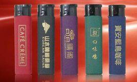 廣告打火機 廣告打火機
