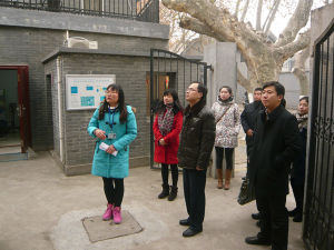 梅園新村社區 梅園新村社區