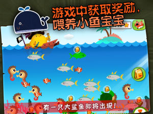 叫叫大比拼itunes截圖