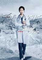 極速救援[電視劇]