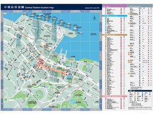 中環站 中環站